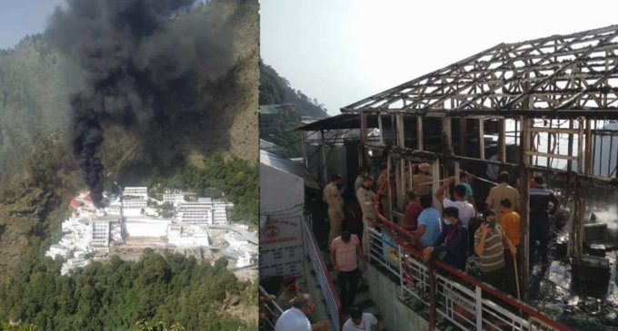 Fire breaks out in Mata Vaishno Devi shrine complex