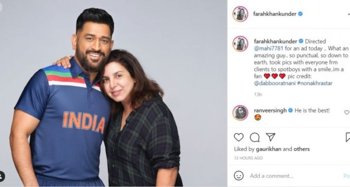 Farah Khan is all praises for MS Dhoni