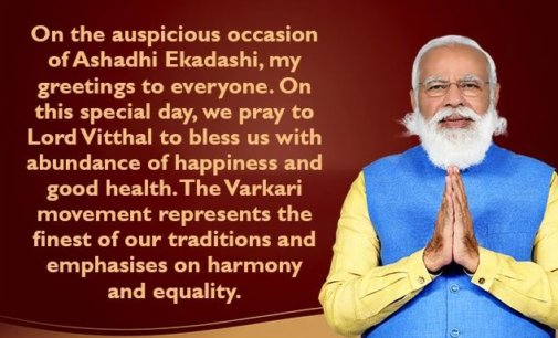 PM Modi greets people on Ashadhi Ekadashi