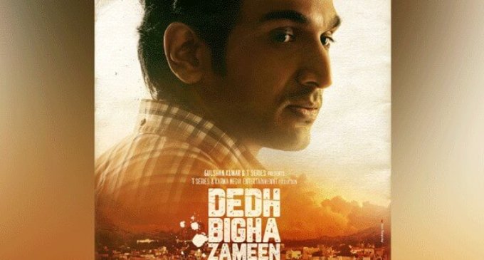 Pratik Gandhi’s poster from Hansal Mehta’s ‘Dedh Bigha Zameen’ out