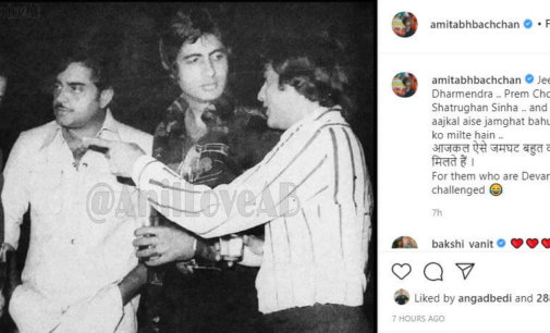 Big B shares throwback picture with Shatrughan Sinha, more 60s legends in single frame
