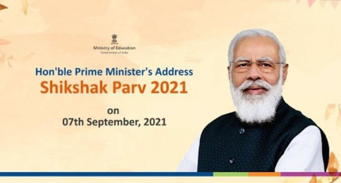 PM Modi inaugurates ‘Shikshak Parv’ conclave