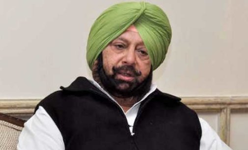Amarinder announces new political outfit