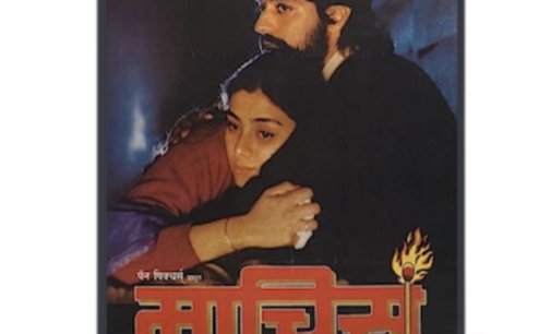 Tabu, Jimmy Sheirgill celebrate 25 years of ‘Maachis’