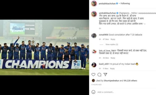 Amitabh Bachchan hails victory of Indian cricket team over New Zealand