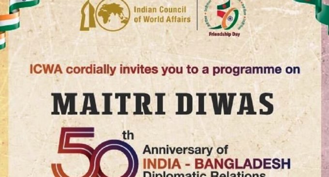 India marks 50 years of recognizing Bangladesh as independent, sovereign country