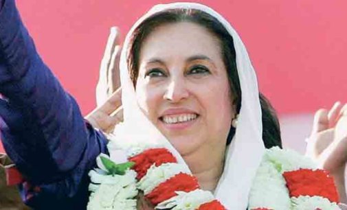 PPP observe Benazir Bhutto’s 14th death anniversary