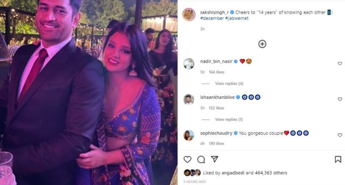 Sakshi Singh, MS Dhoni mark 14 years ‘of knowing each other’