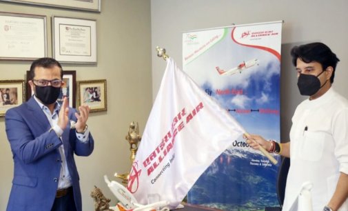 Scindia inaugurates flight from Guwahati connecting North East to western India