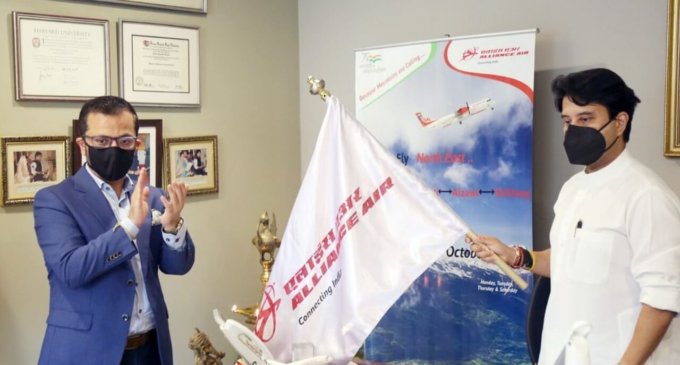 Scindia inaugurates flight from Guwahati connecting North East to western India