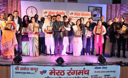 ‘Uljhan’: A Play by ‘Meerut Rangmanch’