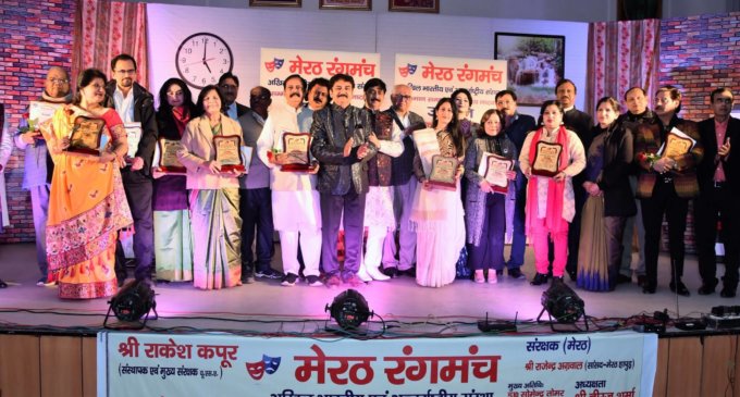 âUljhanâ: A Play by âMeerut Rangmanchâ