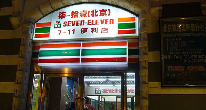 China fines 7-Eleven chain for marking Taiwan as independent nation on its website