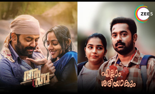With ZEE5 Global’s latest releases, Ellam Sheriyakum and Aaha, here are thought-provoking Malayalam movies you must watch