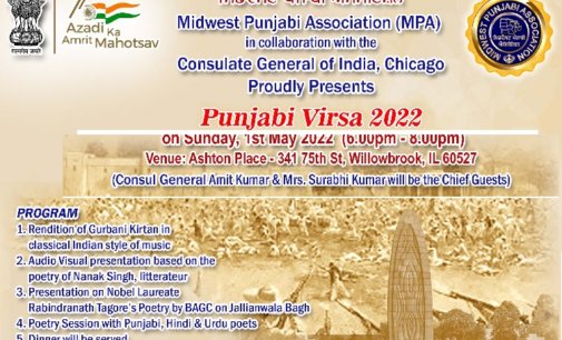 Midwest Punjabi association to host Virsa event