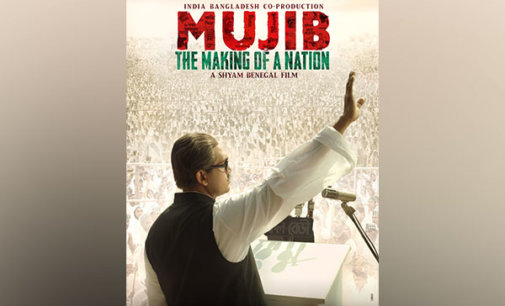 Film ‘Mujib-The making of nation’ displays strong neighbourly ties between India-Bangladesh
