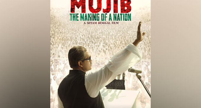 Film ‘Mujib-The making of nation’ displays strong neighbourly ties between India-Bangladesh