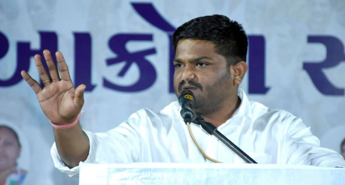 Gujarat: Hardik Patel resigns from Congress