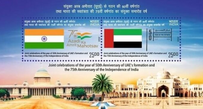 50 yrs of diplomatic relations: Physical copy of India-UAE Joint Commemorative Stamp launched