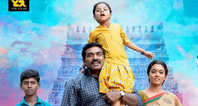 Vijay Sethupathi-starrer ‘Maamanithan’ wins Gold medal in Tokyo Film Awards