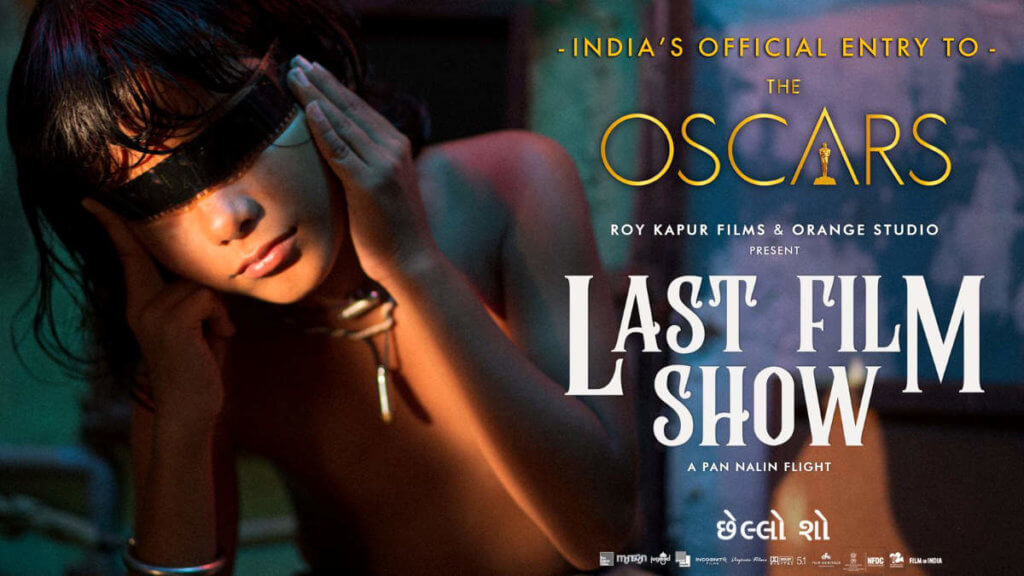 Gujarati film 'Chhello Show' is India's official entry for Oscars 2023 - Vimarsana News