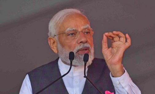 PM Modi to attend All India Conference of DG’s and IG’s of Police today