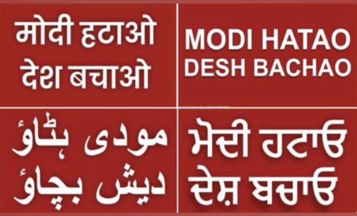 AAP releases ‘Modi Hatao Desh Bachao’ posters in 11 languages